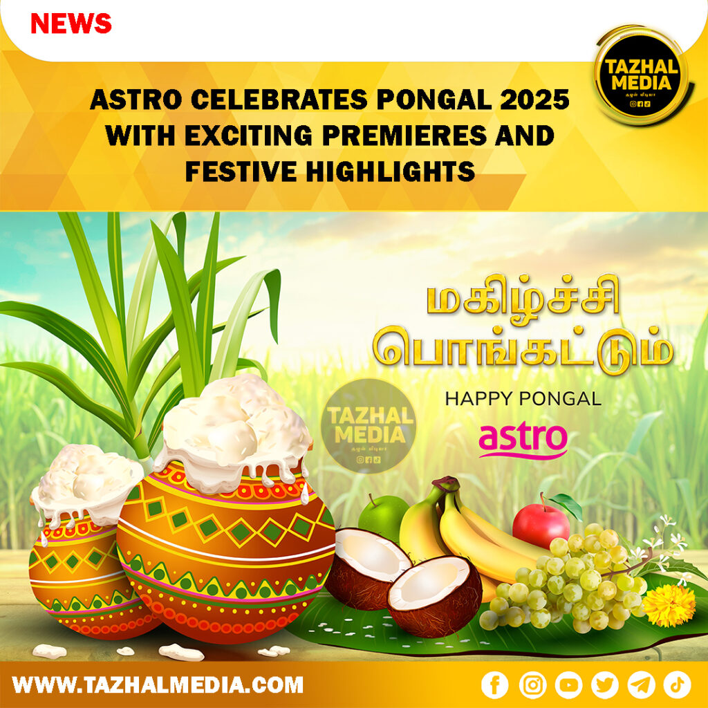 Astro Pongal 2025